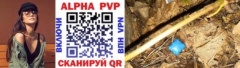 кракен ONION  Югорск  Alpha PVP кристаллы 