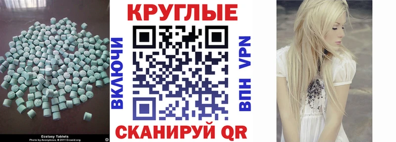 Экстази Punisher  Югорск 