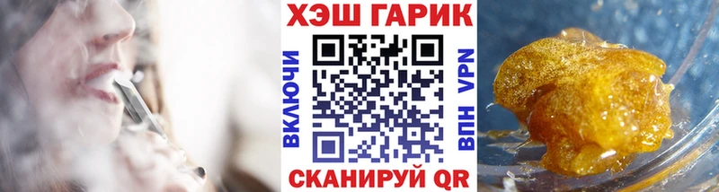 ГАШИШ гашик  Югорск 