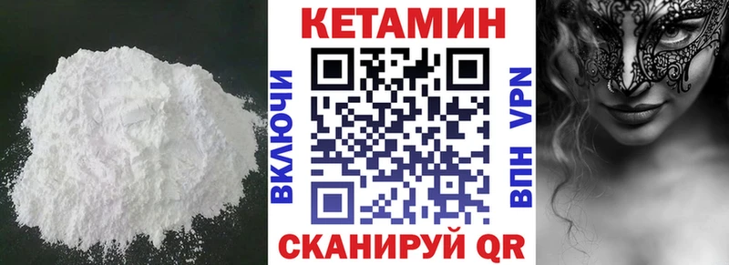 маркетплейс клад  Югорск  КЕТАМИН VHQ 