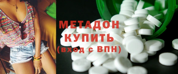 ALPHA PVP Абинск
