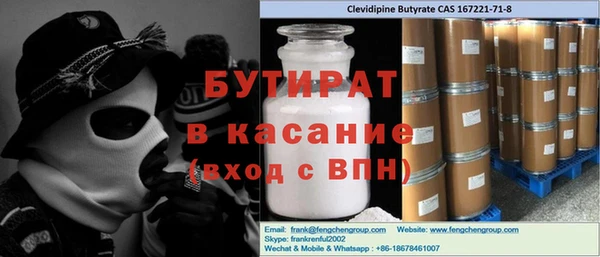 метадон Зеленокумск