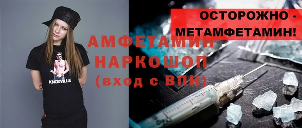 spice Алзамай