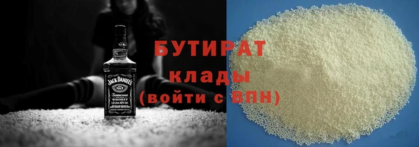 бошки Алексин