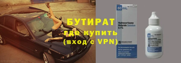 эйфоретик Алексеевка