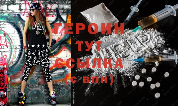 эйфоретик Алексеевка