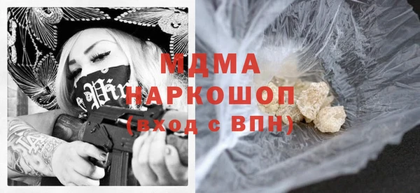 эйфоретик Алексеевка