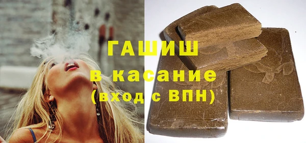 бошки Алексин