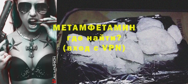 ПСИЛОЦИБИНОВЫЕ ГРИБЫ Вязьма
