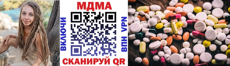 MDMA crystal  Югорск 