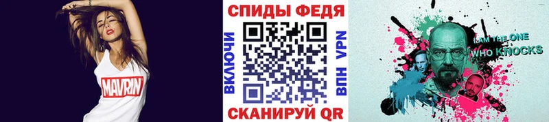 Первитин мет  Югорск 