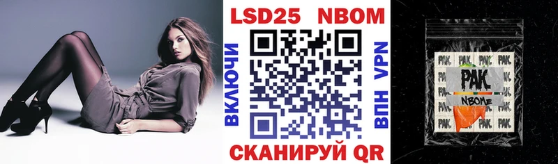 Марки NBOMe 1,5мг  наркотики  Югорск 
