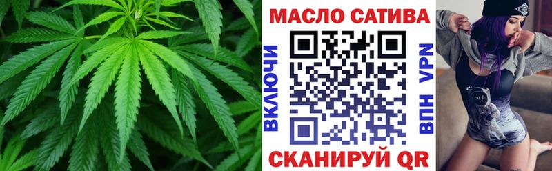 Дистиллят ТГК THC oil  Югорск 